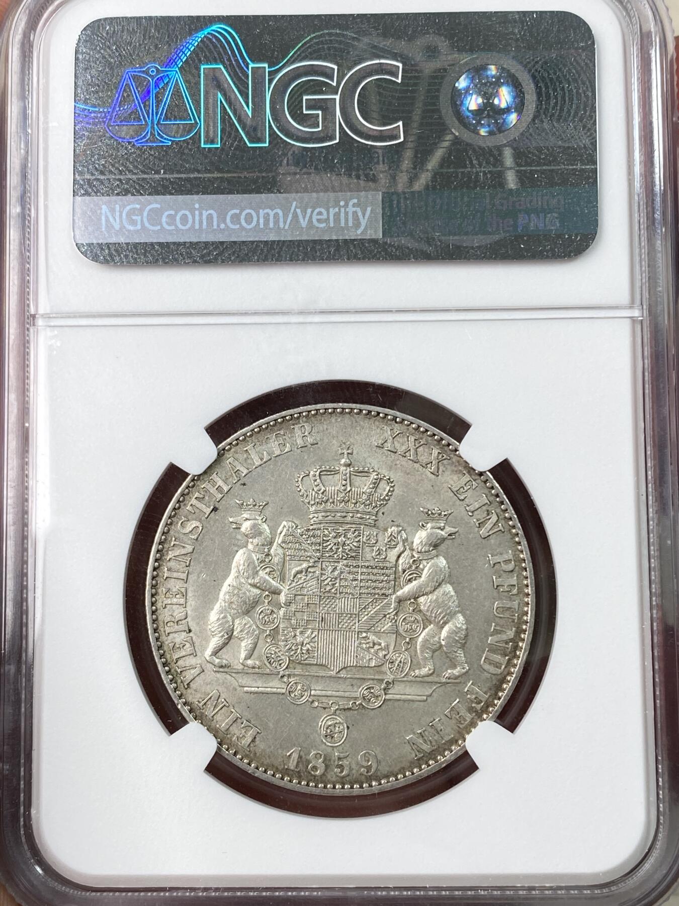 万国钱币拍卖第063期