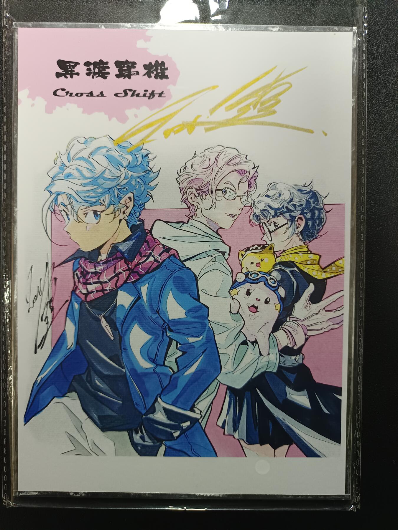 天玑星卡拍第179期《3.19周四截拍》持续收拍收评中 满赠卡需备注