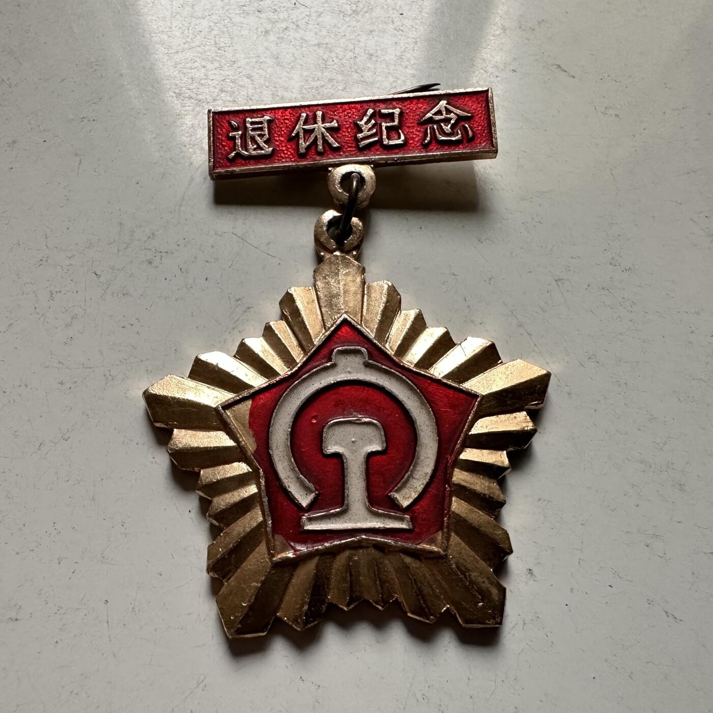 🌹外币初藏🌹🐯2026年第31场   每周二四六晚8️⃣点 接代拍