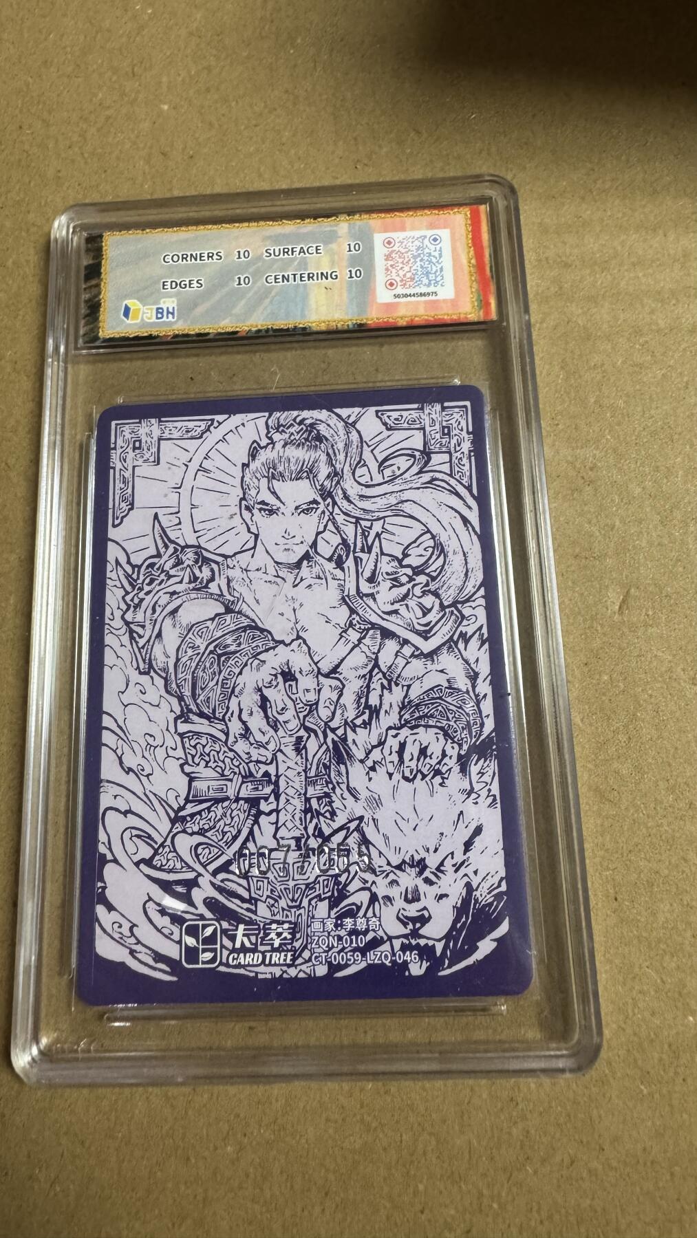 NO.27 好又多金牌大场，每周一站式配齐，方便凑单！（周6晚9点截拍，卖家送拍0抽成！） 【7/55编】卡萃 路蓝奇境2  李尊奇 威甲 粗闪 10星