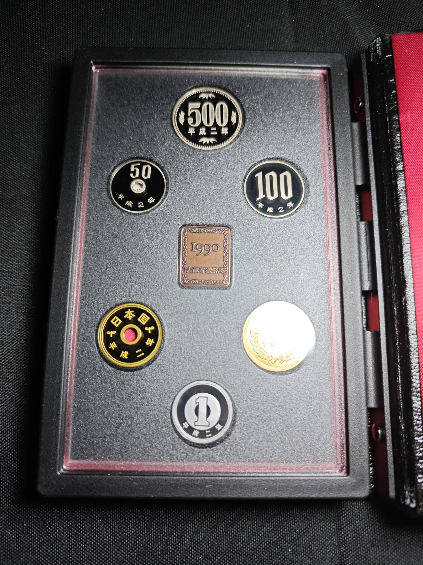 KK钱币收藏小铺   套币专场 2月预留时间 周末发货   1990日本官方发行黑本精制套币