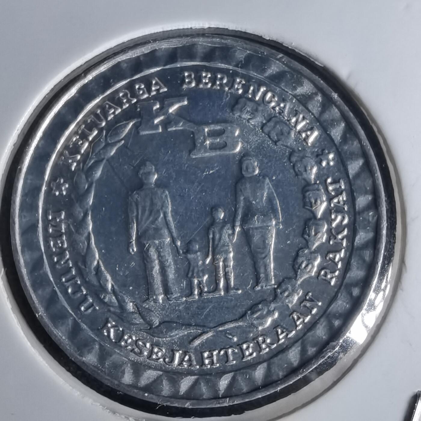 沼泽如烟--第1028场 印度尼西亚1979年5卢比