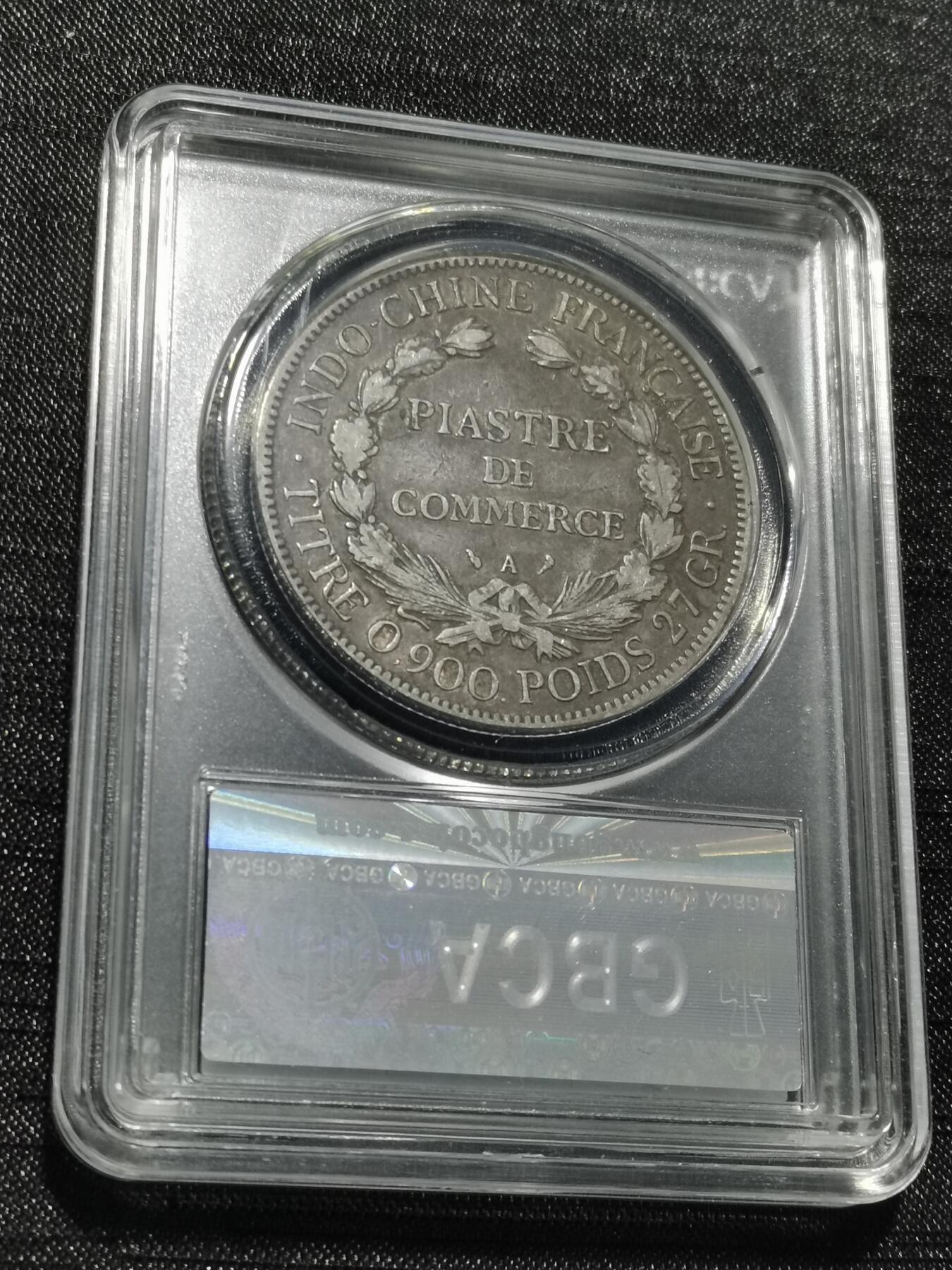 天下钱庄专场欢迎参拍 公博评级XF45坐洋一元银币