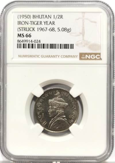 博洋堂世界钱币拍卖第165期（全场包邮） - NGC MS66 不丹1950年1/2卢比镍币