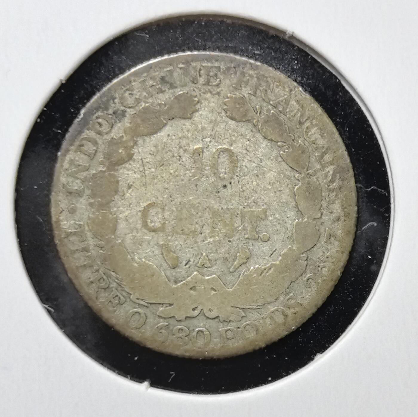 外国优质老铜币银币苏联纪念章，每周六晚九点倒数截拍，满百包邮可寄存，持续收拍 法属印度支那1923 年10 分银币。流通于法属印度支那（今东南亚部分地区），见证法国殖民时期的经济交流，是近代东南亚殖民货币体系的典型遗存。