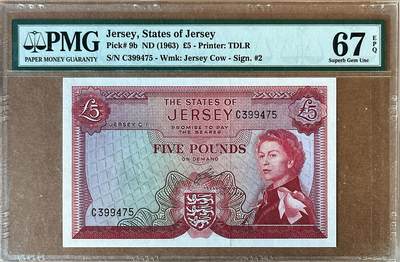 【Blue Auction】✨世界纸币精拍800期盛典——白金之夜🔥🔥🔥 - J-泽西 1963年5镑 戎装女王 PMG67EPQ 高分 老壳