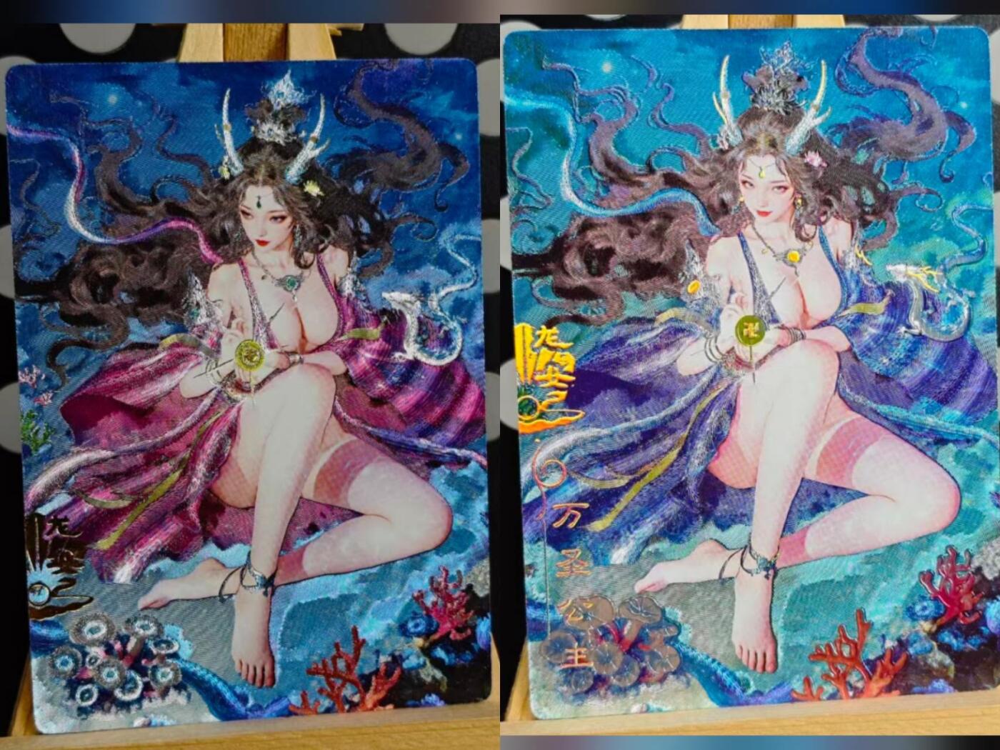 龙虎卡牌-七九场（满200元包邮，无佣金，每周六结拍，欢迎送拍） 粗闪+冷烫粗闪 奇点 玄灵谱 - 万圣公主