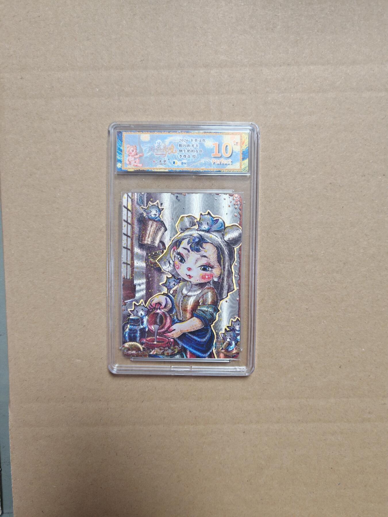 NO.27 好又多金牌大场，每周一站式配齐，方便凑单！（周6晚9点截拍，卖家送拍0抽成！） 【10星】卡萃 路蓝奇境2  李尊奇  倒牛奶的女仆 粗闪