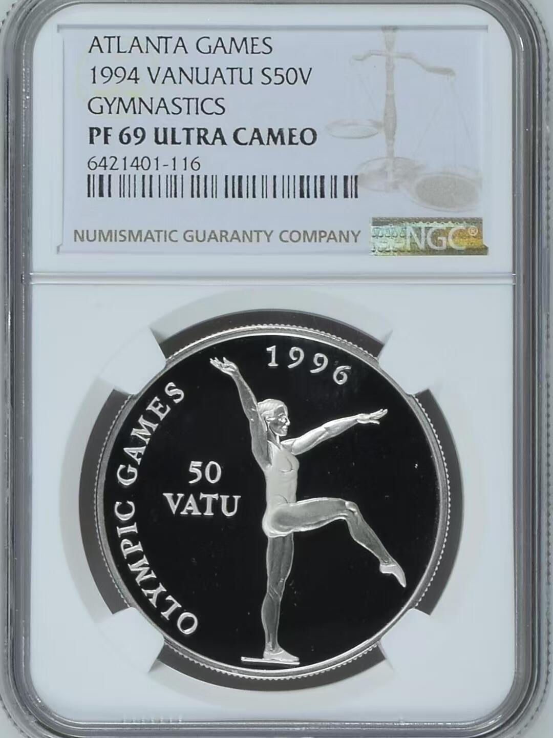 长老汇马年精选第十场拍卖 瓦努阿图1994年50瓦图亚特兰大奥运会——艺术体操精制纪念银币 31.47克大银，NGC PF69UC 唯二冠军分