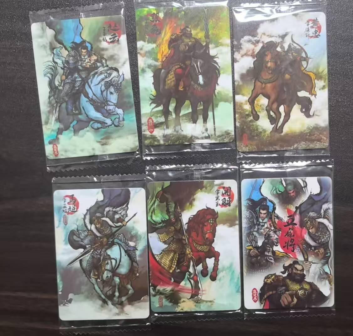 龙虎卡牌-七九场（满200元包邮，无佣金，每周六结拍，欢迎送拍） 【原膜】普卡6张全 可可瑞听 张建东 - 西蜀五虎将 一套