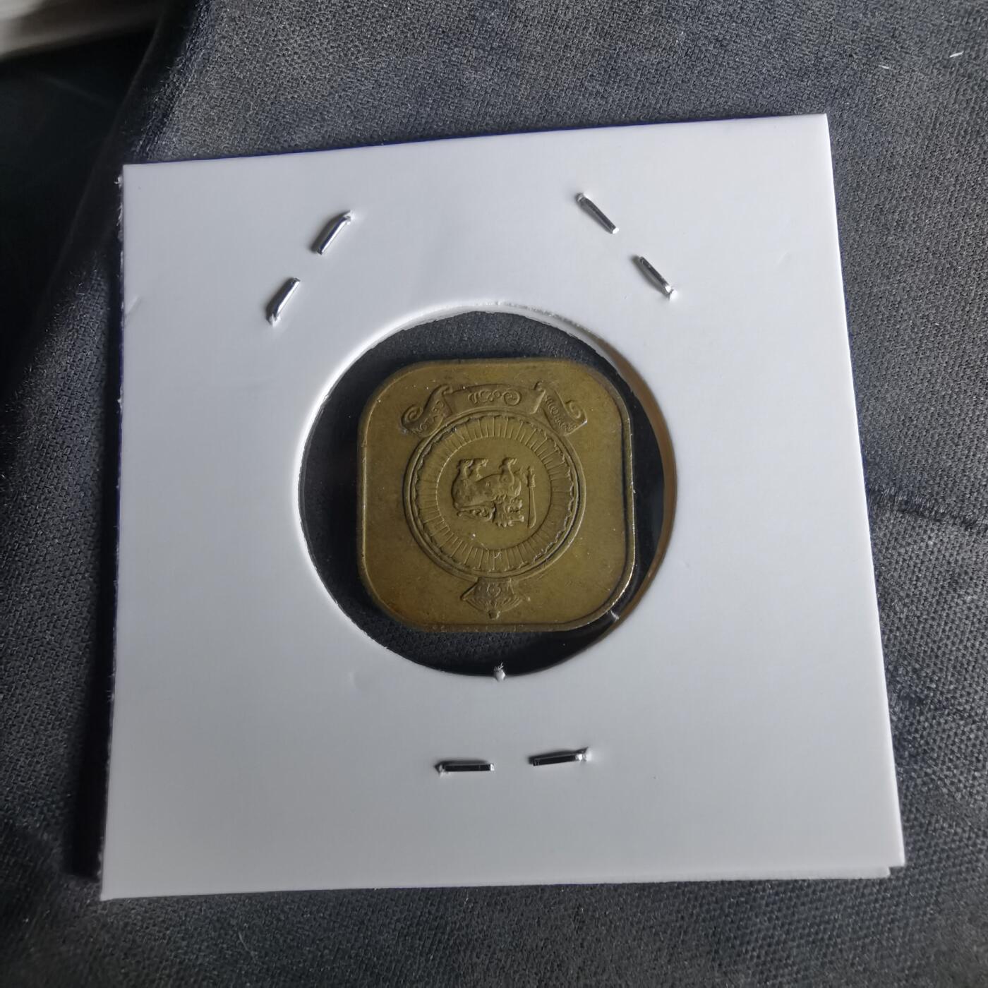 沼泽如烟--第1028场 斯里兰卡1971年五分