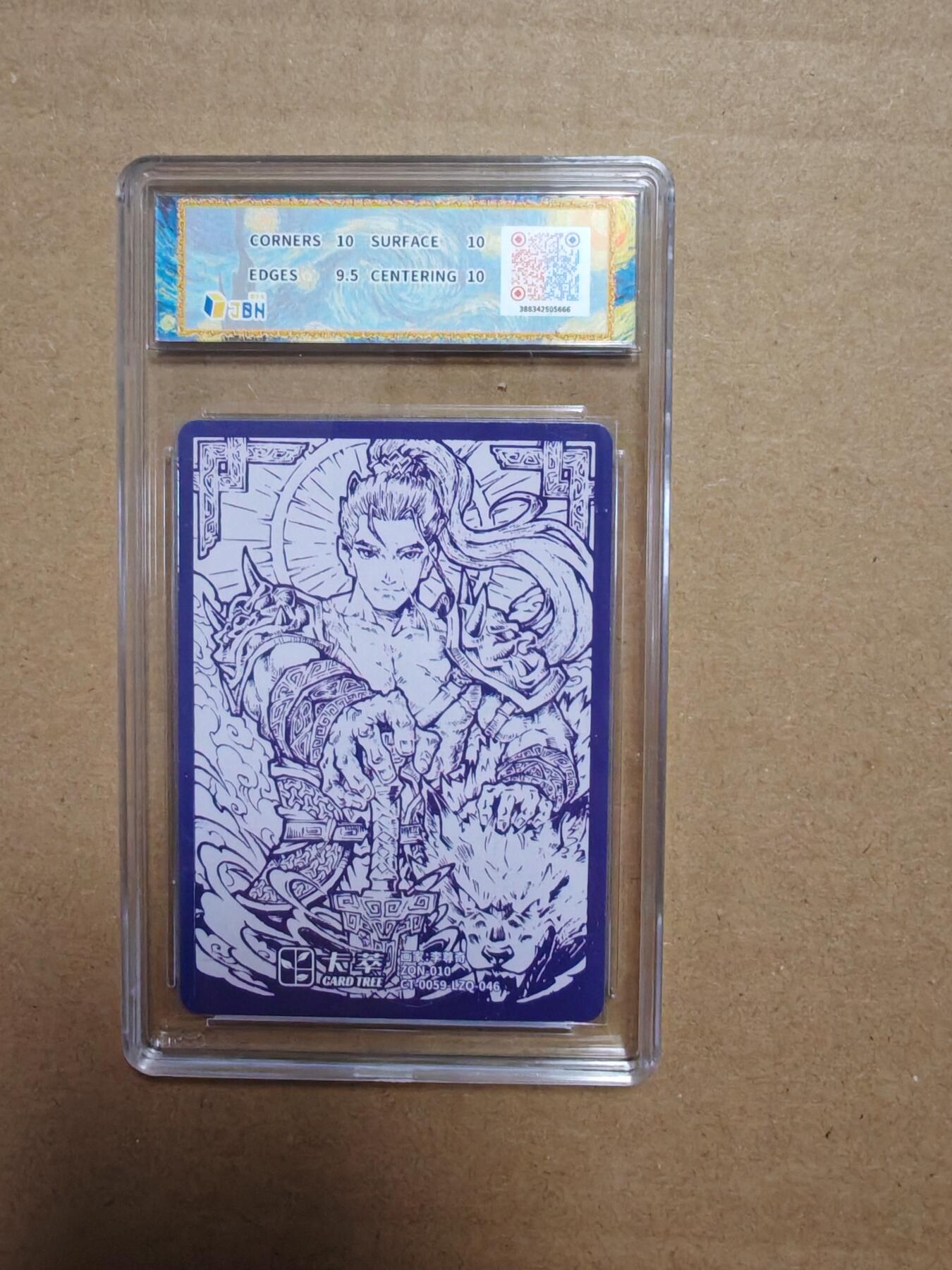 NO.27 好又多金牌大场，每周一站式配齐，方便凑单！（周6晚9点截拍，卖家送拍0抽成！） 卡萃 路蓝奇境2  李尊奇 威甲 粗闪 10P