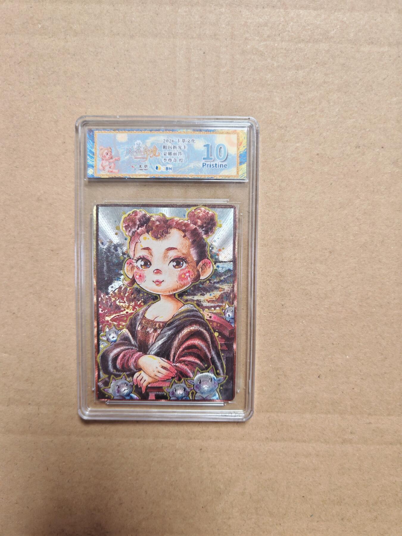 NO.27 好又多金牌大场，每周一站式配齐，方便凑单！（周6晚9点截拍，卖家送拍0抽成！） 卡萃 路蓝奇境2  李尊奇  蒙娜丽莎 粗闪 10P