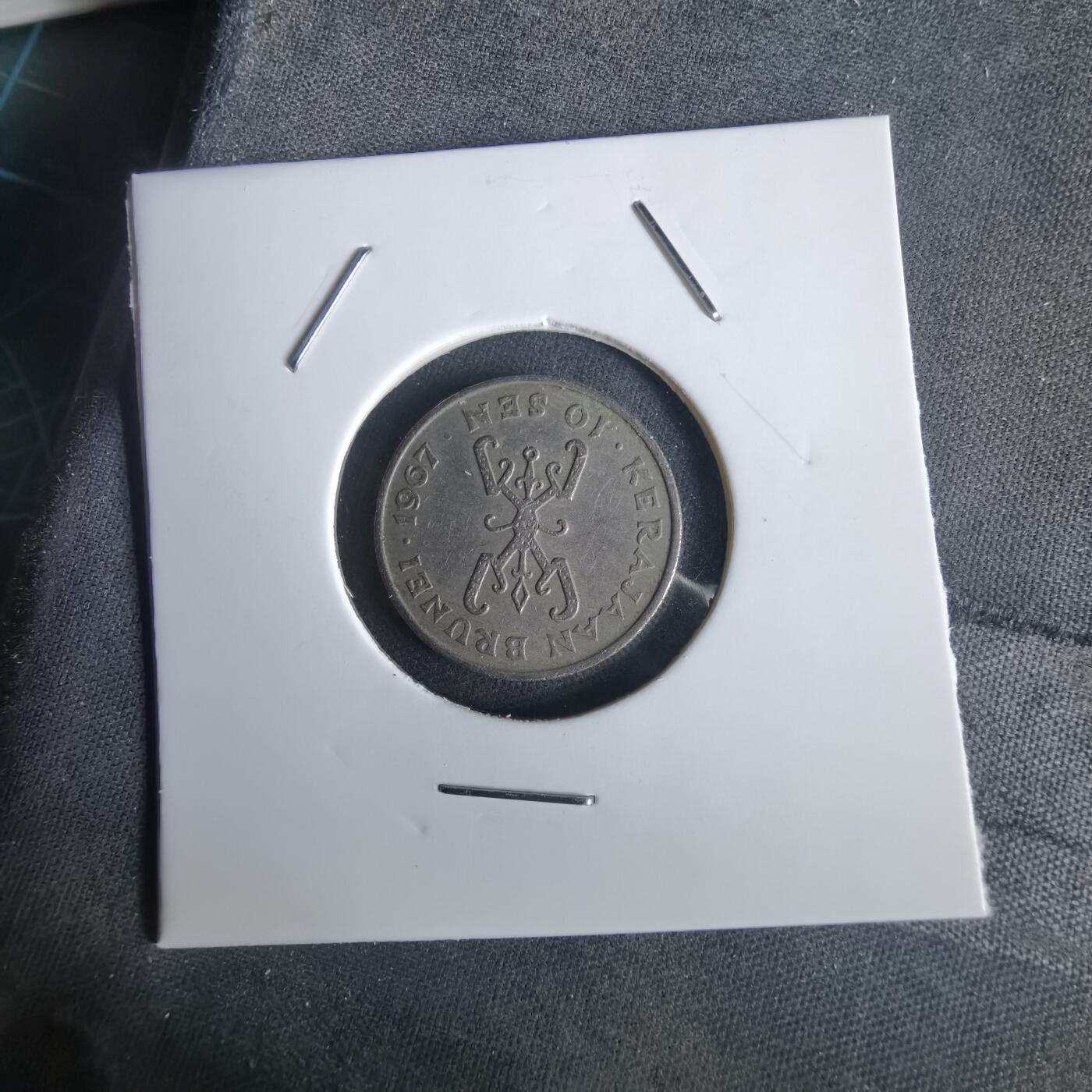 沼泽如烟--第1028场 文莱1967年十分