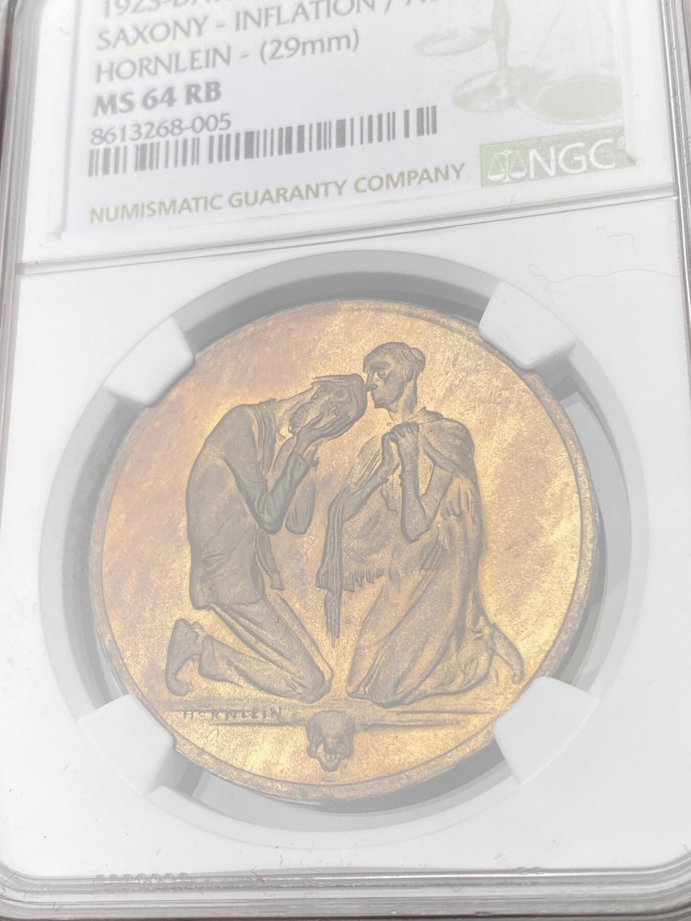 万国钱币拍卖第063期