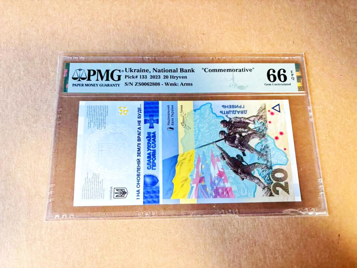 【Blue Auction】世界纸币精拍第796期——18级TOP拍卖/信誉/品质/专业/高效💫 【无47】乌克兰 2023年20格里夫那 PMG66EPQ 