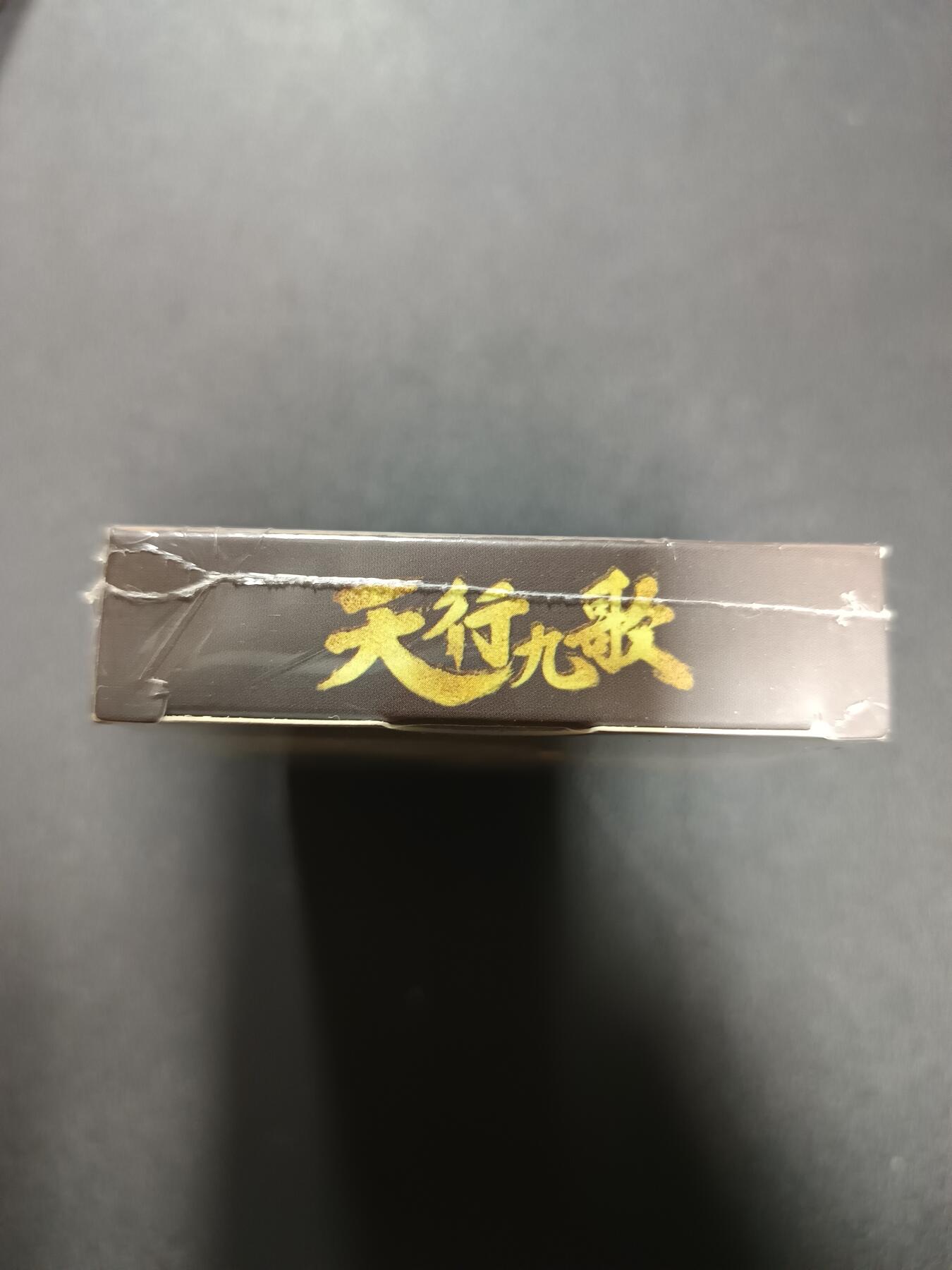 天玑星卡拍第179期《3.19周四截拍》持续收拍收评中 满赠卡需备注