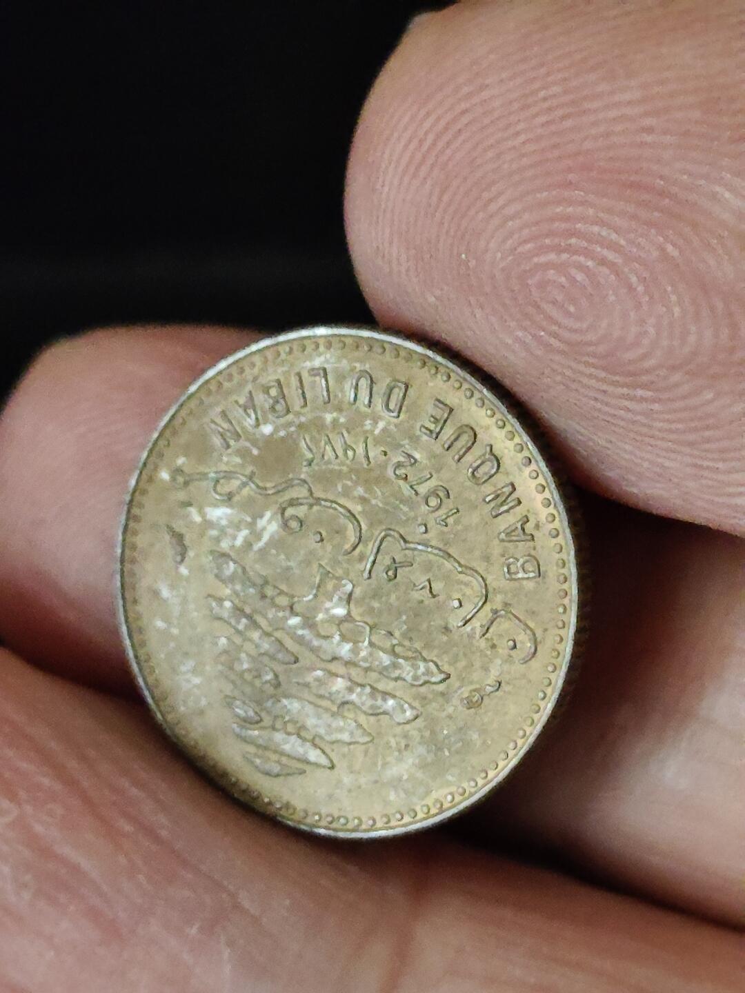 猩哥外币小铺➨【第222场】 中东