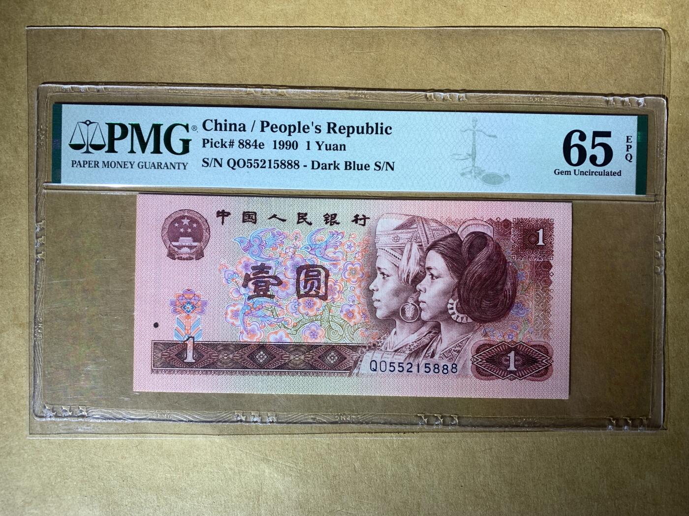 【礼羽收藏】🌏世界钱币拍卖129期