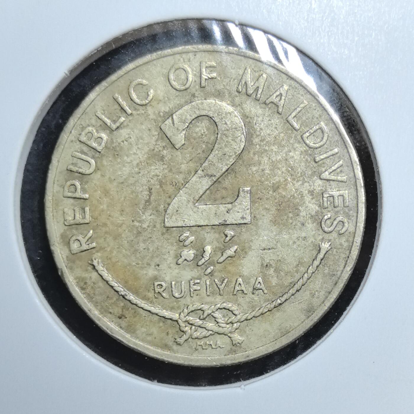 外国优质老铜币银币苏联纪念章，每周六晚九点倒数截拍，满百包邮可寄存，持续收拍 马尔代夫1995年2拉菲亚，正面海螺纹饰呼应海岛海洋文化，双语纪年融合公历与伊斯兰历，背面面值与绳结纹饰简洁大气，是马尔代夫现代货币中极具海洋风情的标志性藏品，也是南亚海岛钱币收藏的热门选择。