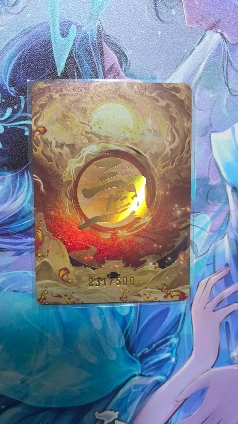 龙虎卡牌-七九场（满200元包邮，无佣金，每周六结拍，欢迎送拍） 【编号231】趣卡社三国 - 神吕布