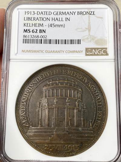 万国钱币拍卖第063期 - NGC MS62 1913年德国凯尔海姆解放大厅纪念碑建成50周年纪念大铜章 原味巧克力色调收藏级