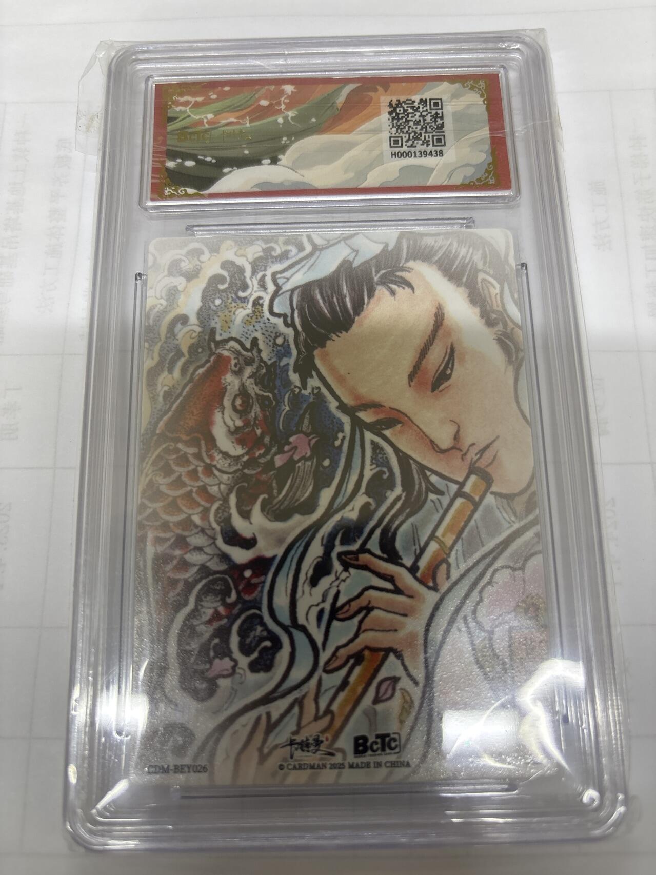 无关紧要 出坑转让 不寄存 默认微瑕 循环上架 介意勿拍 收货请尽快确认 谢谢 卡德曼 不二猿 韩湘子 金钻 