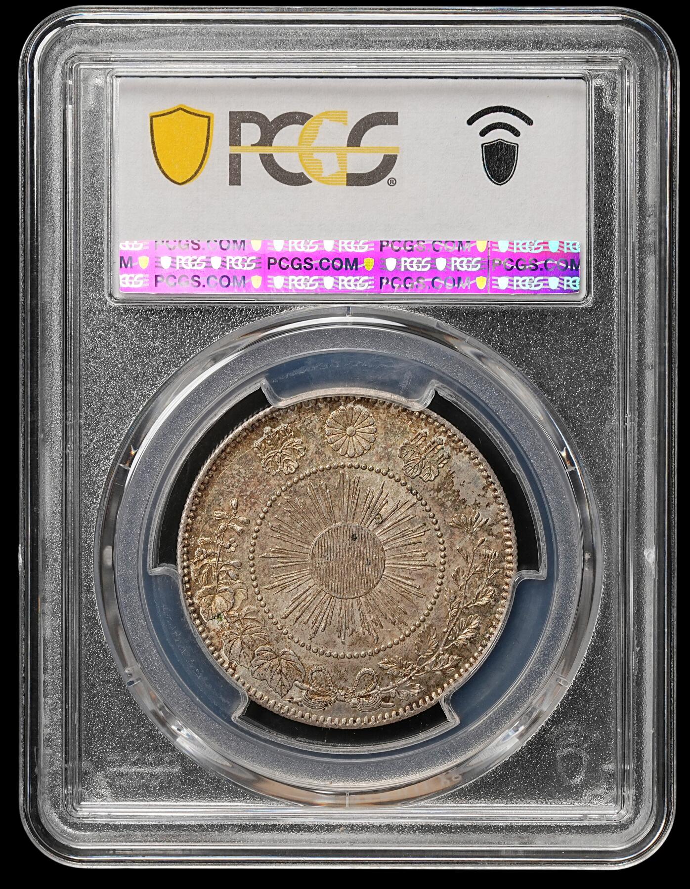修遠堂世界钱币第108期 PCGS MS64 明治三年旭日龙五十钱银币
