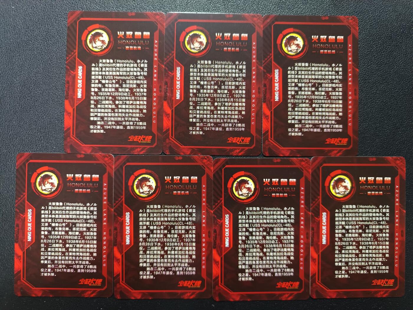 天玑星卡拍第179期《3.19周四截拍》持续收拍收评中 满赠卡需备注 宁缺卡牌 碧蓝航线 火奴鲁鲁 彩闪 七张