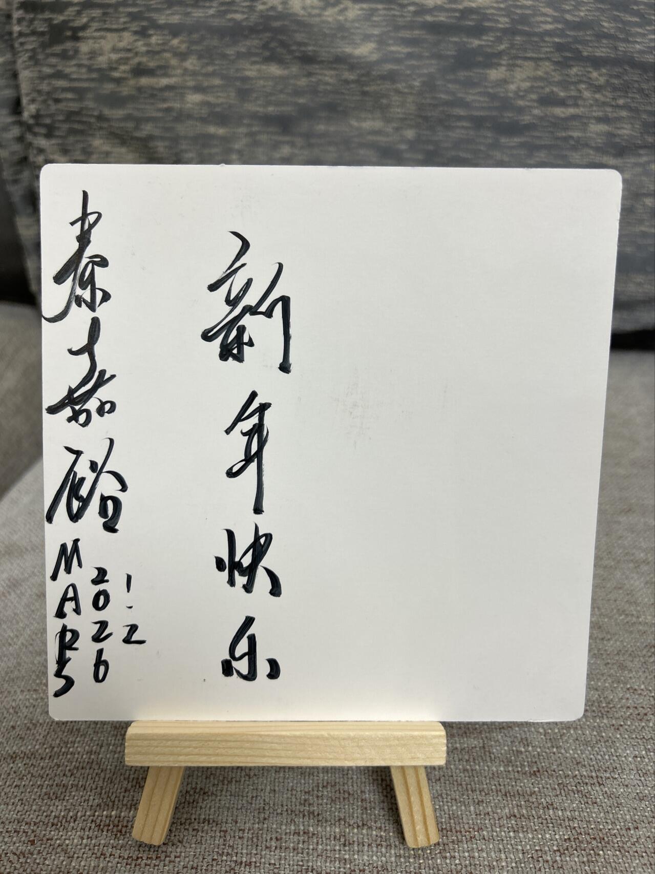 喜灰玩卡拍卖第五期，接拍品0佣金，欢迎送拍，释放现金流，让自己有资金可以购买更多喜欢的卡牌，让别的卡友能淘到更多心仪的卡牌 秦嘉裕老师 手绘 孙行者 14cmX14cm