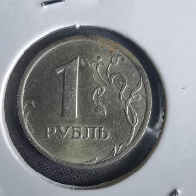 沼泽如烟--第1028场 - 俄罗斯1997年1卢布