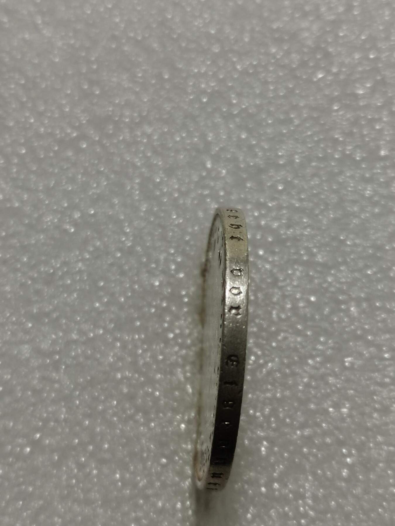 天下钱庄专场欢迎参拍 德国教堂5马克银币