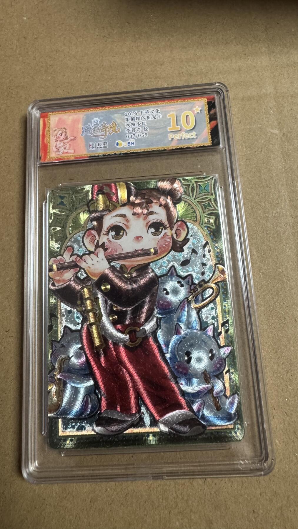 NO.27 好又多金牌大场，每周一站式配齐，方便凑单！（周6晚9点截拍，卖家送拍0抽成！） 【37/55编】卡萃 路蓝奇境2  李尊奇 吹笛少年 粗闪 10星