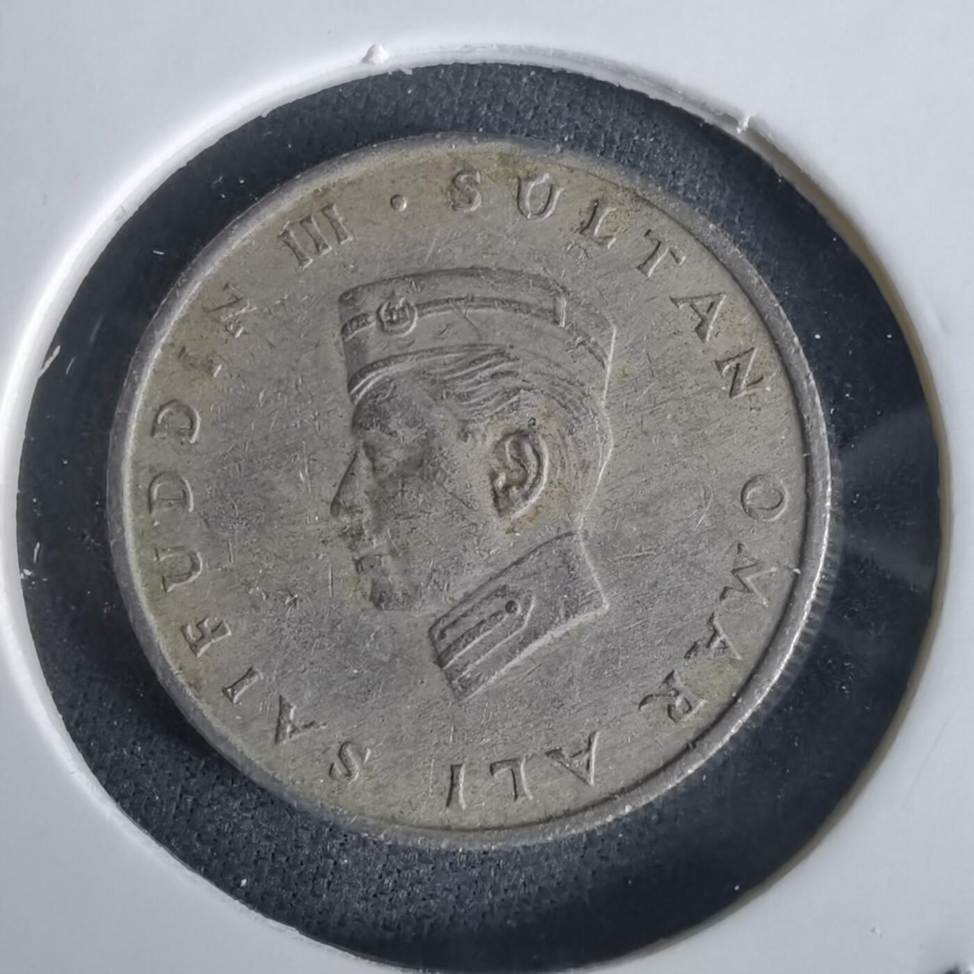 沼泽如烟--第1028场 文莱1967年十分