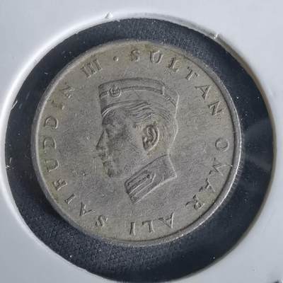 沼泽如烟--第1028场 - 文莱1967年十分