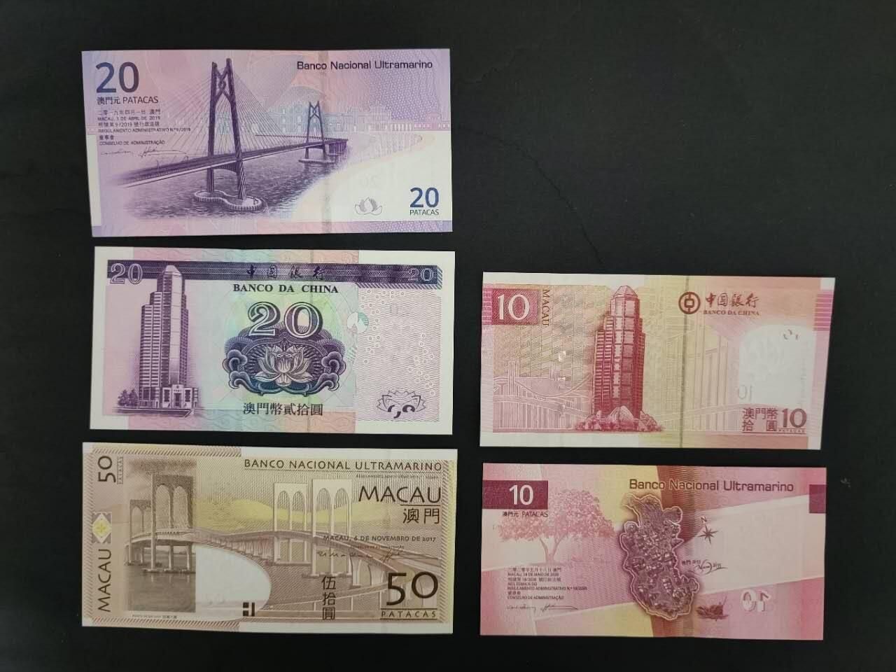 中港澳民国纸币专场260320场 澳门五张，含AA冠尾8，全新品相UNC。