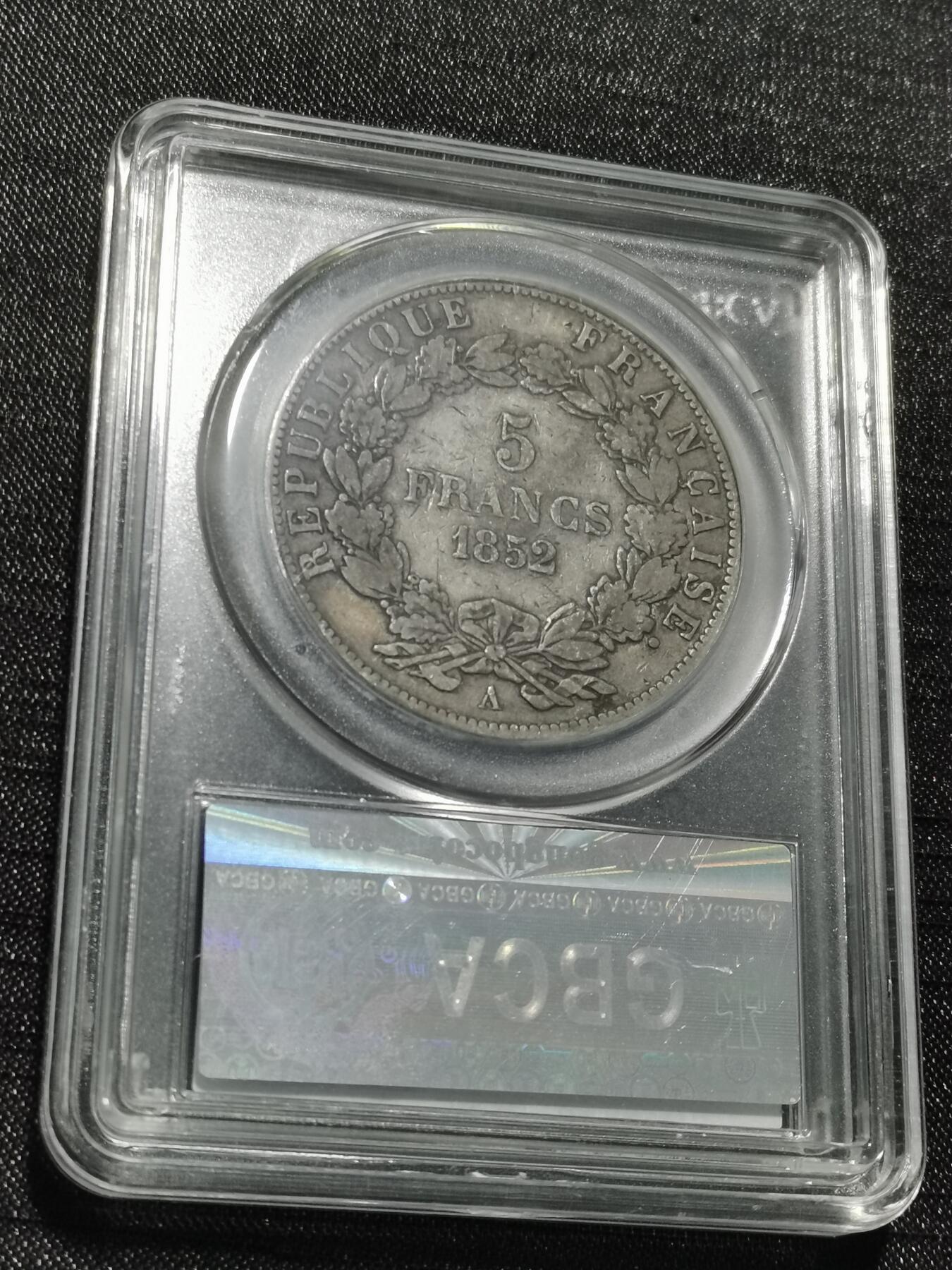 天下钱庄专场欢迎参拍 法国拿破仑三世无冠版银币