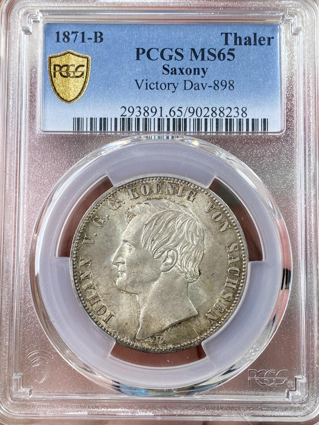 万国钱币拍卖第063期