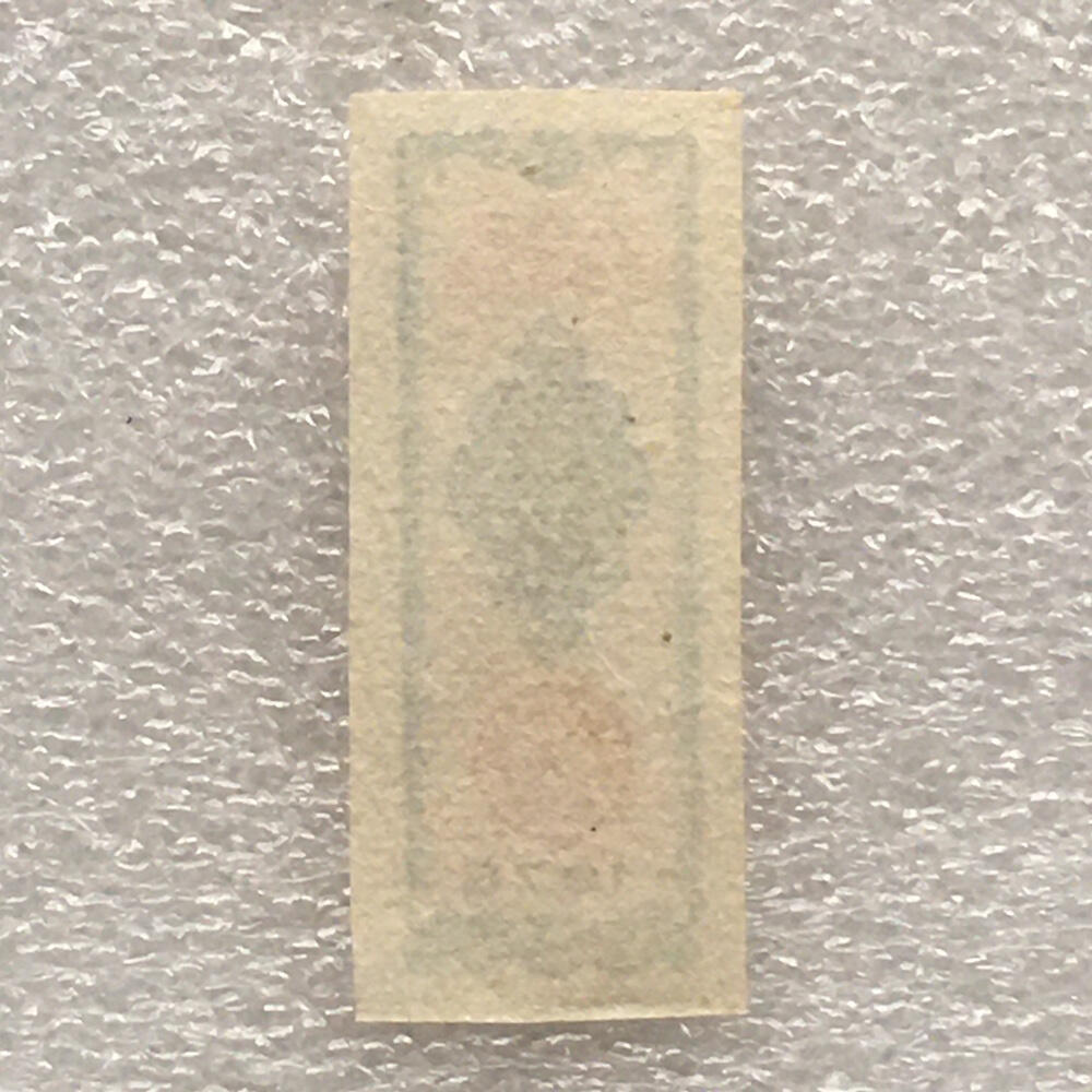        珍稀1978年上海市专用购货券95品1枚原版真品如图供应票证旧藏文玩艺术收藏