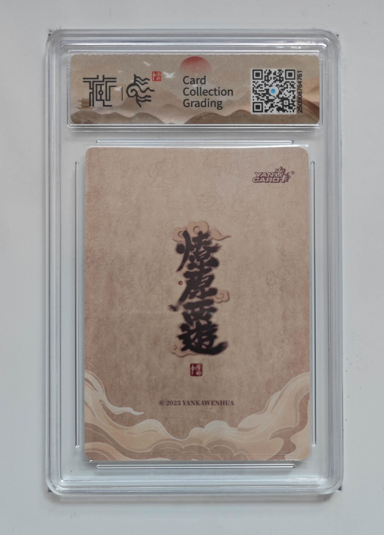 喜灰玩卡拍卖第五期，接拍品0佣金，欢迎送拍，释放现金流，让自己有资金可以购买更多喜欢的卡牌，让别的卡友能淘到更多心仪的卡牌 炎卡 神话中国3 李云中老师绘 太阴星君 折光