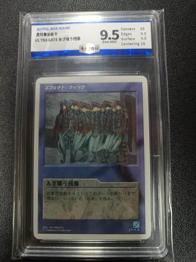 天玑星卡拍第179期《3.19周四截拍》持续收拍收评中 满赠卡需备注 - 奥特曼油画卡 JBH9.5