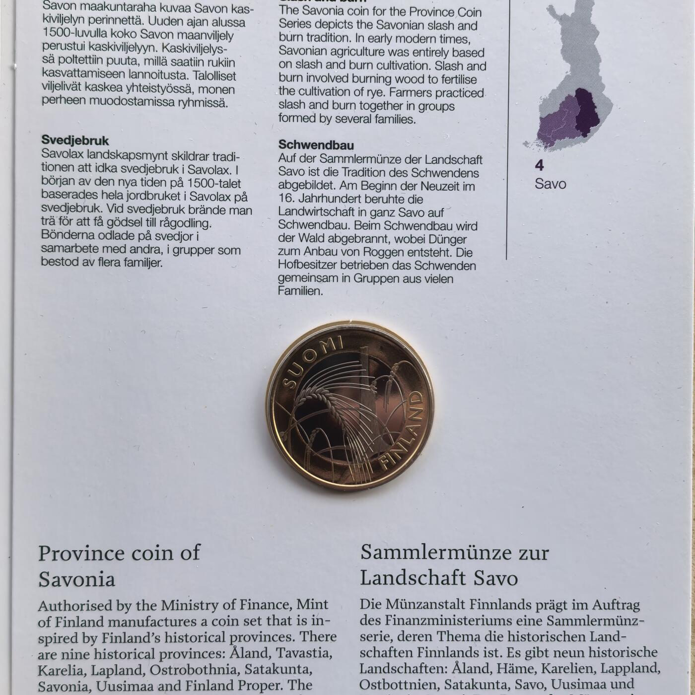 道一币馆币章第一百七十场