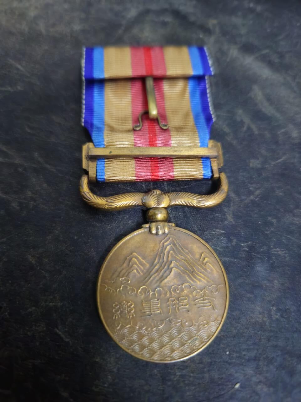 各国勋章奖章拍卖第51期