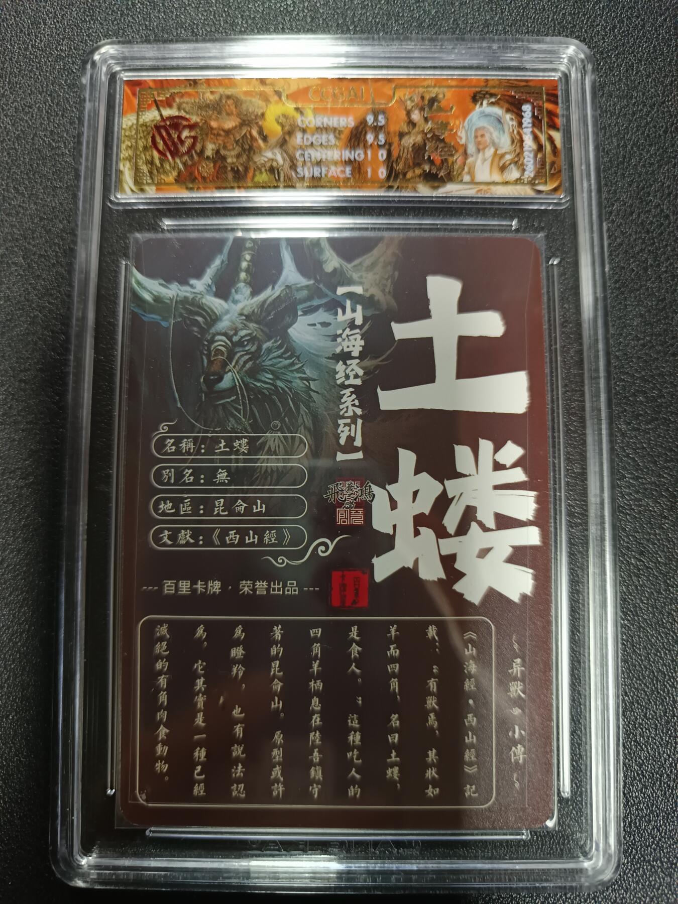 天玑星卡拍第179期《3.19周四截拍》持续收拍收评中 满赠卡需备注