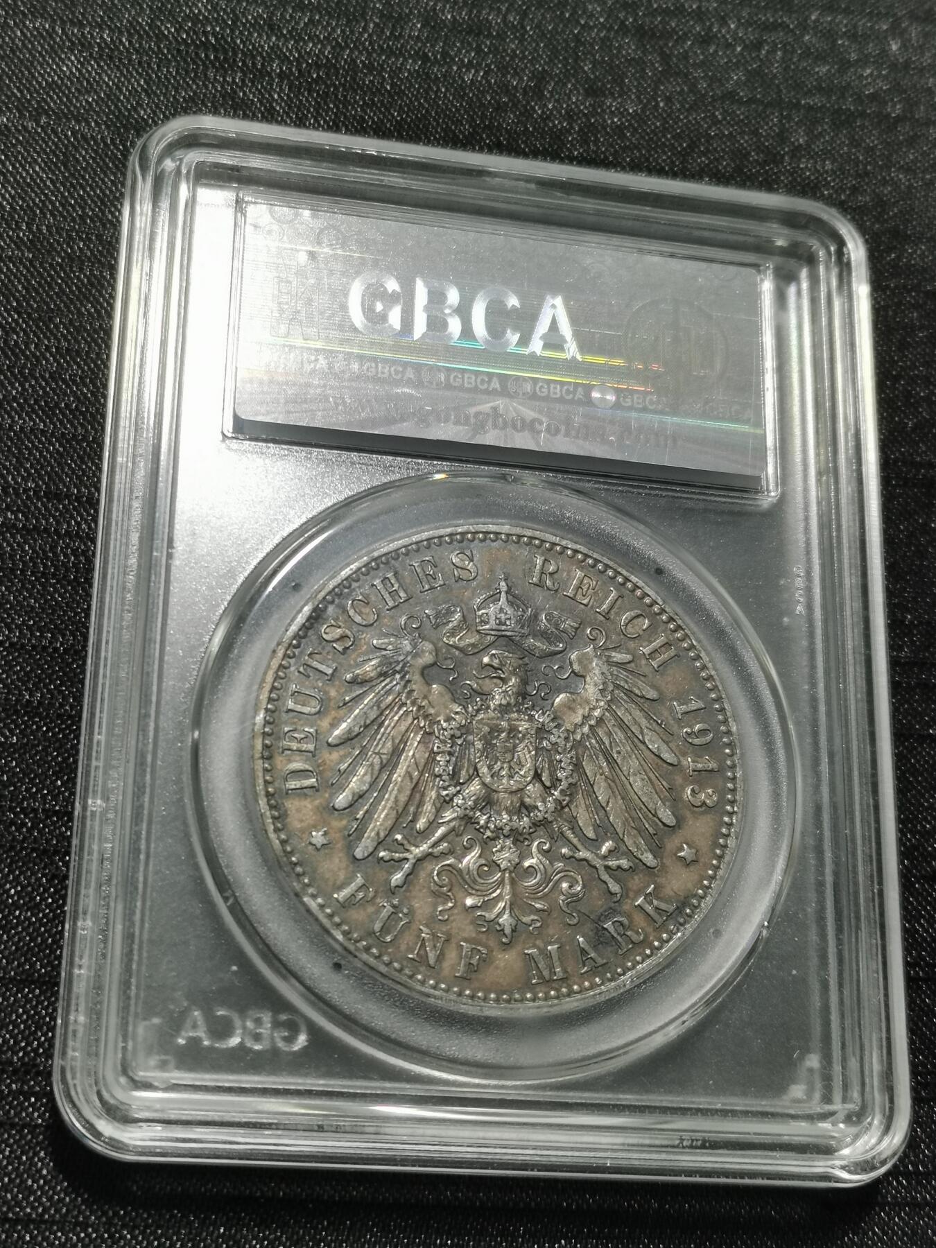 天下钱庄专场欢迎参拍 德国军装5马克银币