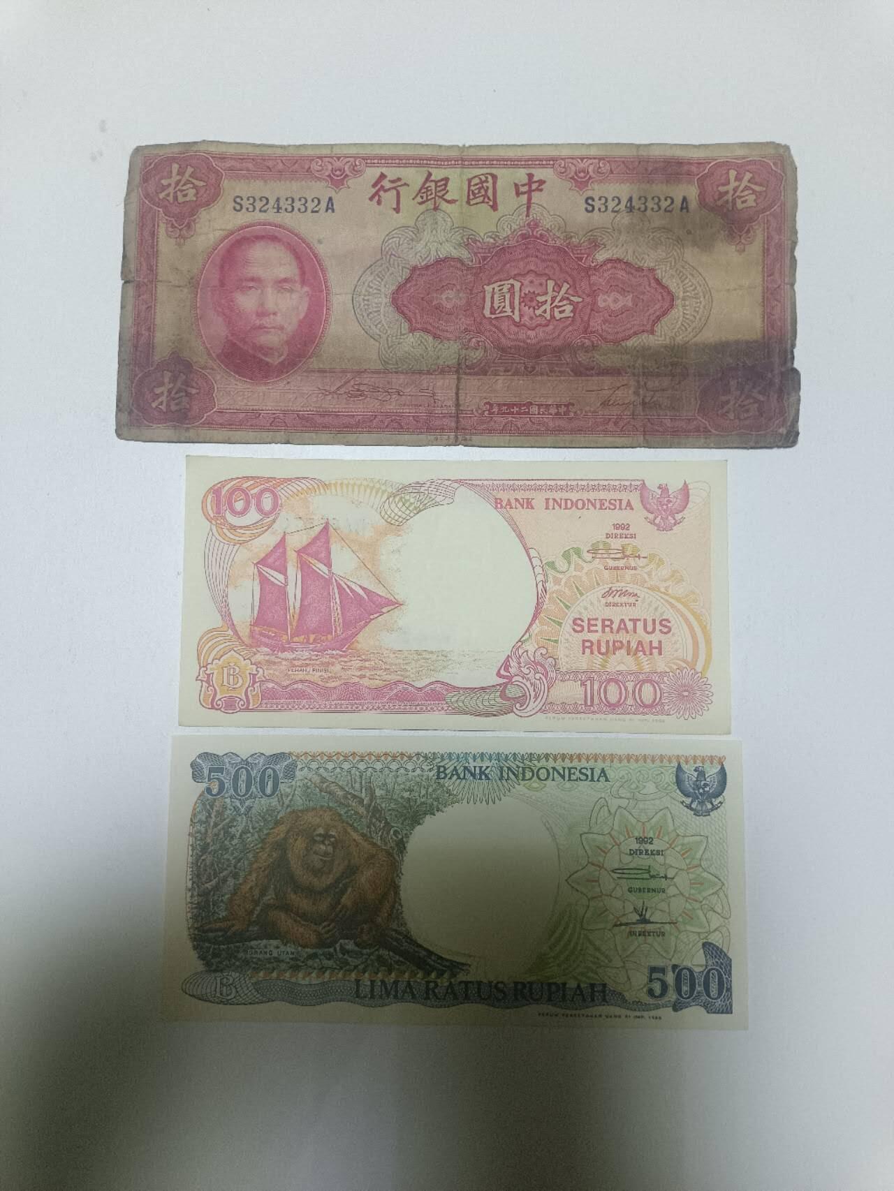 【20260321】非全新纸币和硬币第348场