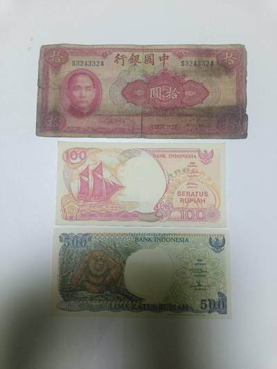 【20260321】非全新纸币和硬币第348场 - 民国纸币和印尼纸币2张，有裂缝