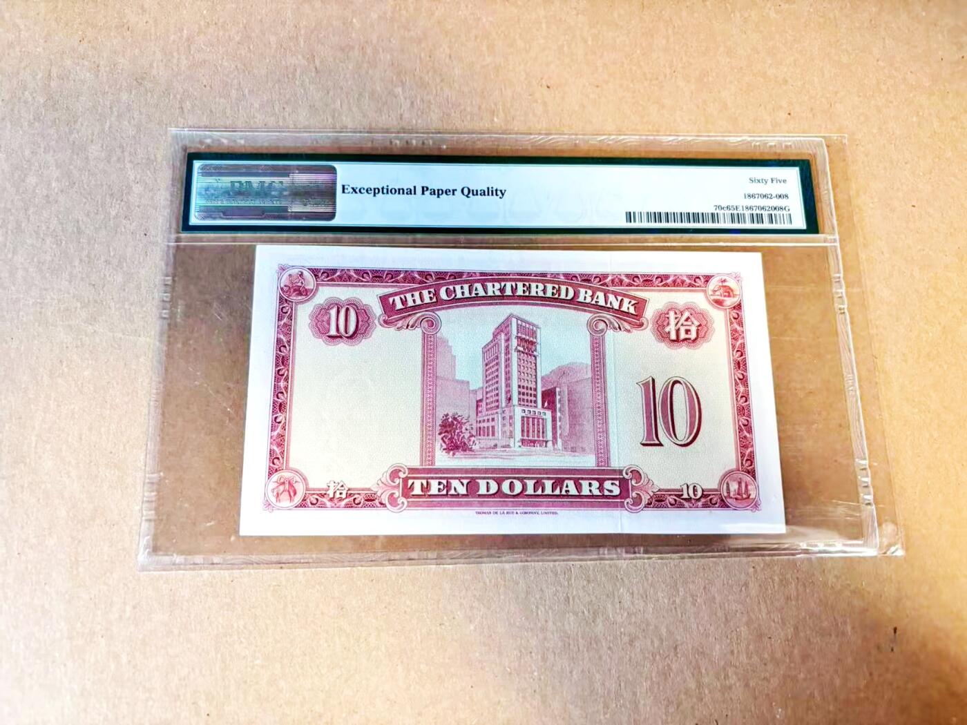 【Blue Auction】世界纸币精拍第796期——18级TOP拍卖/信誉/品质/专业/高效💫 香港 1962-70年10元 红钥匙 PMG65EPQ 