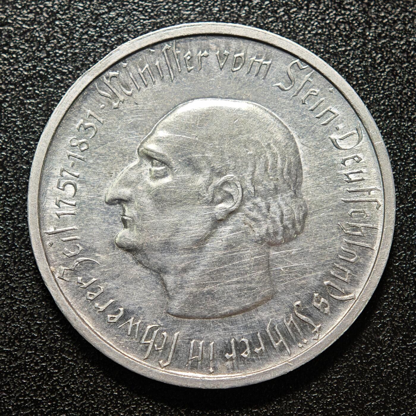 【德藏】世界币章拍卖第168期（拍品征集中~欢迎藏友联系） 1923年 德国紧急时期5000万马克马币铝币 直径约：36.4mm；重约：5.4g