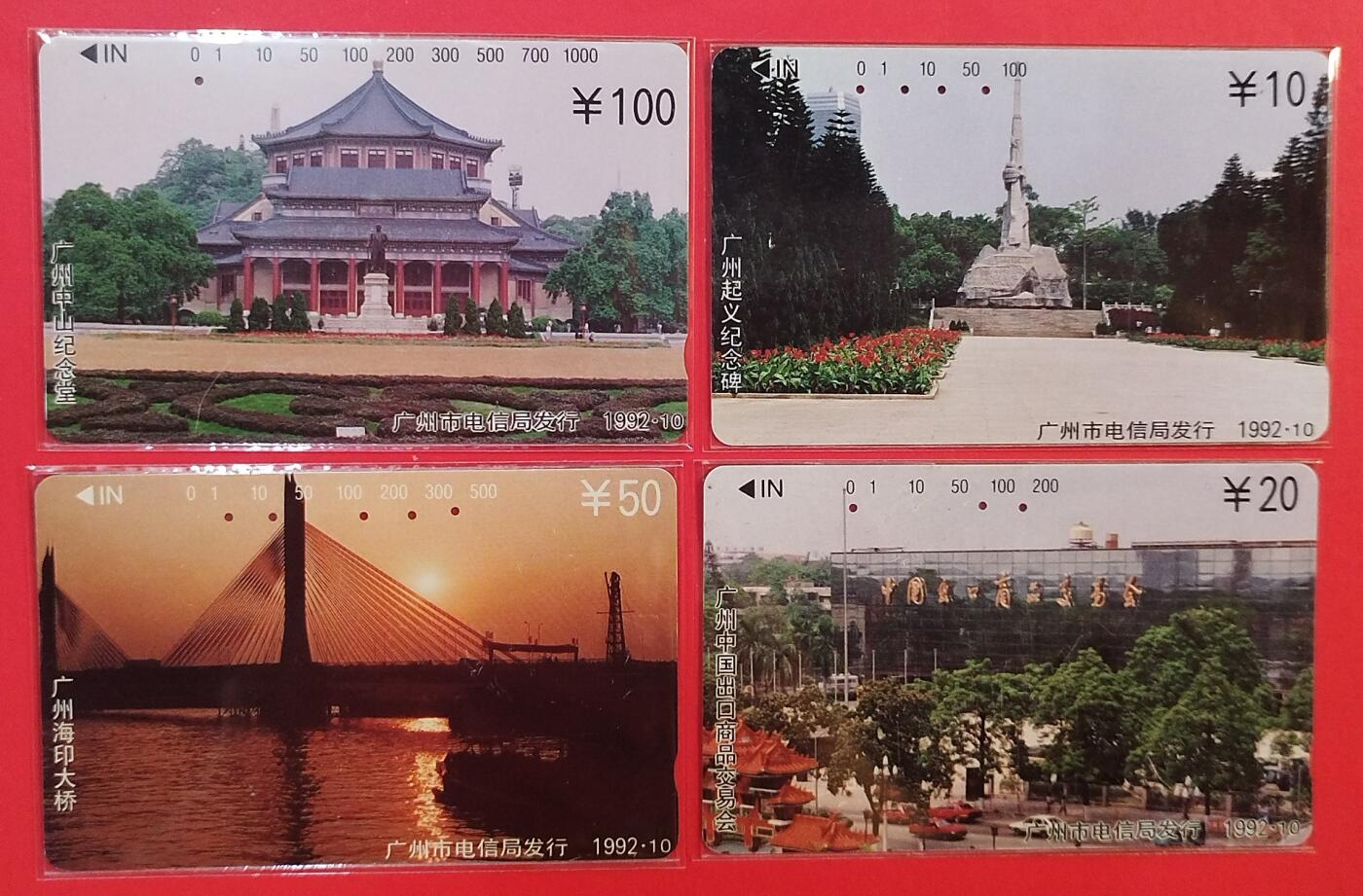 《鸿通俱乐部》拍卖第79期 2026年3月18日21：00延时节拍